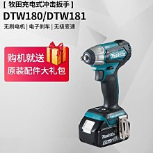 dzw180電動執行器生產z180閘閥改造modbus總線控制485協議 歷史價格詳細信息