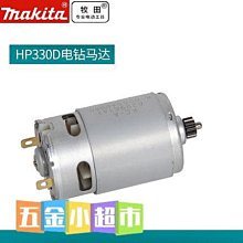 MAKITA 牧田 配套模組化工具箱 191X80-2 零件盒 歷史價格詳細信息