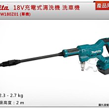 ＊中崙五金【附發票】HOHOGA 電子式全自動整平綠光旋轉雷射水平儀 AGR9900GX 水平儀 雷射儀 板模 整地 歷史價格詳細信息