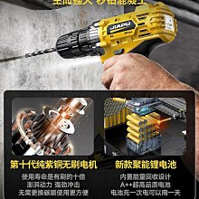 手電鉆式電動螺絲刀鋰無刷家用小型沖擊鉆大功率工具 歷史價格詳細信息