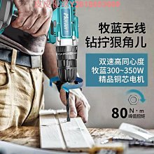 手電鉆式電動螺絲刀鋰無刷家用小型沖擊鉆大功率工具 歷史價格詳細信息