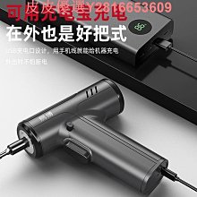 電動螺絲刀 25 合 1 迷你電動精密螺絲刀套裝 帶 20 位可充電便攜式磁性維修工具套件 帶 LED 燈 適用於手機手 歷史價格詳細信息