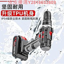 手電鉆式電動螺絲刀鋰無刷家用小型沖擊鉆大功率工具 歷史價格詳細信息