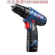 東成電動工具 盤式砂光機S1A-FF02-150木工地板打磨拋光砂紙機 歷史價格詳細信息