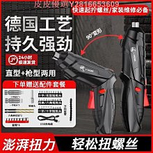 全自動螺絲送料機 螺絲送料振動盤 螺絲包裝機輔助配件送料振動盤 歷史價格詳細信息