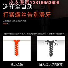 全自動螺絲送料機 螺絲送料振動盤 螺絲包裝機輔助配件送料振動盤 歷史價格詳細信息