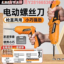 新款家用迷你多功能電動頭部按摩器(JG-AM2) 歷史價格詳細信息