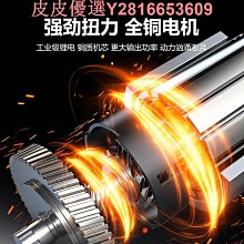 德國無刷沖擊手電轉鉆充電式電鉆手槍鉆鋰電手鉆多功能電動螺絲刀 歷史價格詳細信息