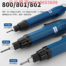 電動螺絲刀 25 合 1 迷你電動精密螺絲刀套裝 帶 20 位可充電便攜式磁性維修工具套件 帶 LED 燈 適用於手機手 歷史價格詳細信息