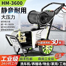 黑貓洗車機高壓噴槍清洗機家用280/380/55/58通用銅水槍頭360配件-雅怡尚品 歷史價格詳細信息