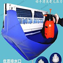 空調清洗劑家用掛機內機全套清潔工具除殺菌消毒深度清潔三效合壹  滿300發貨 歷史價格詳細信息