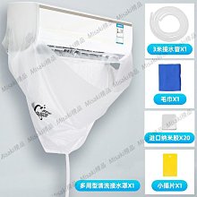 空調清洗劑家用掛機內機全套清潔工具除殺菌消毒深度清潔三效合壹  滿300發貨 歷史價格詳細信息