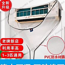 3匹p柜機一級變頻冷暖客廳家用官方旗艦 歷史價格詳細信息