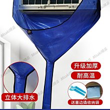 空調罩空調室掛機防雨防塵罩機罩防曬全· 露天拍賣 歷史價格詳細信息