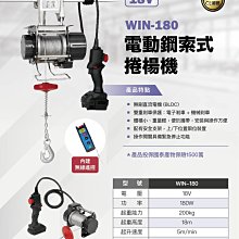 WIN五金 松盈牌 1T半自動堆高機 隨車叉車 可上車堆高機 堆高機 電動堆高機 拖板車 升降台車 升降堆高機 歷史價格詳細信息