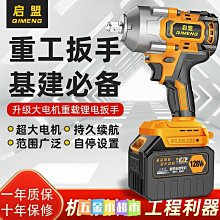 鋰電 無刷電動扳手 一電一充 保固半年 12件工具 21 4000mAH風炮鷹架鐵皮 螺絲汽車輪胎螺絲拆卸 鎖上 歷史價格詳細信息