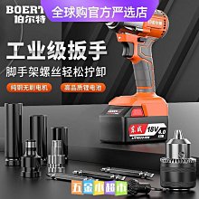 牧田款電動扳手電池98VF168F沖擊鋁電池通用角磨機電錘充電電池 歷史價格詳細信息