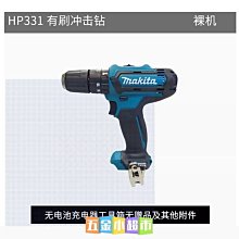 makita牧田批頭套裝43件套家用電鉆起子機電動螺絲刀頭六角柄套筒 歷史價格詳細信息