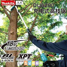 牧田式鋰電高功率充電式高溫熱風槍高功率吹風貼膜熱縮膜烤槍家用多功能三接頭牧田插腳 歷史價格詳細信息