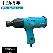 牧田電動扳手TW161D無刷充電式大扭力沖擊風炮架子工12V鋰電工具 歷史價格詳細信息