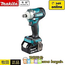 牧田電動扳手TW161D無刷充電式大扭力沖擊風炮架子工12V鋰電工具 歷史價格詳細信息