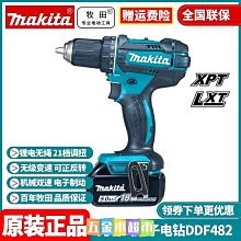 makita牧田批頭套裝43件套家用電鉆起子機電動螺絲刀頭六角柄套筒 歷史價格詳細信息