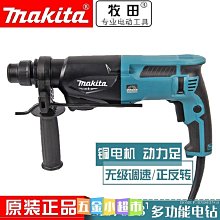 日本Makita牧田DML800充電式頭燈照明燈18V鋰電池戶外LED探照燈-zero潮流屋 歷史價格詳細信息