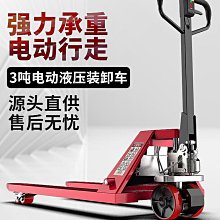 2噸液體攪拌罐 化工色漿攪拌桶 不鏽鋼油墨調色機 日化攪拌罐 歷史價格詳細信息