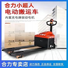 液壓升降臺1號 手動控制高低升降原理演示科技小製作 手工DIY玩具W981-1018 [358234] 歷史價格詳細信息