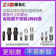 42型 絲杆直線步進馬達電機 / 42*47 絲杆長度500MM 步進 3D列印 直線電機 T8*8 歷史價格詳細信息