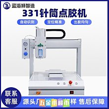 331.全鋁主機殼4/ 6位美標電源空排插盒每個特價1000/1300元 歷史價格詳細信息