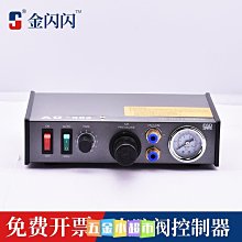 點膠機 點膠閥 陶瓷點膠閥 精密點膠閥回吸閥 頂針 內旋轉陶瓷閥 歷史價格詳細信息