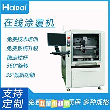 產家 防光線洩露保護膜 光學蝕刻隔絕膜 uv膜阻隔紫外光膜 歷史價格詳細信息