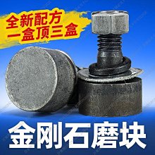 圓形磨頭吸塵磨腳器電動充電式去腳皮死皮老繭自動修腳器替換頭【推薦款】 歷史價格詳細信息