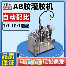 自動點膠機 硅膠熱熔膠打膠機 502膠水快干膠黃膠點膠固化一體機 歷史價格詳細信息