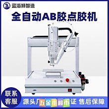 AB膠UV膠動態高精度不鏽鋼混膠閥攪拌閥點膠機配件精密雙組點膠閥 歷史價格詳細信息