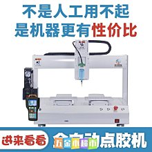 AB膠UV膠動態高精度不鏽鋼混膠閥攪拌閥點膠機配件精密雙組點膠閥 歷史價格詳細信息