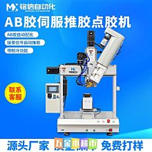 高精度伺服糾偏控制系統 臺灣epc-a10伺服糾偏控制器系統 歷史價格詳細信息