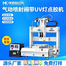 氣動噴膠專用噴槍 W77型 W-77S 1000 C.C 下吸式 3.0mm孔徑 歷史價格詳細信息