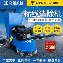 道路劃線機冷噴熱熔劃線機公路馬路熱熔釜標線噴塗機車位畫線機 歷史價格詳細信息