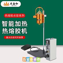 手機屏幕自動點擊器搶購連點器物理點屏器點紅心遊戲掛機點讚 歷史價格詳細信息