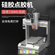 三軸 四軸混凝土路面攤鋪機 定做多種型號路面整平機 歷史價格詳細信息