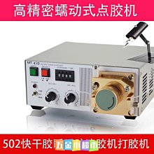 蠕動款 G點 潮吹 變頻 按摩棒 歷史價格詳細信息