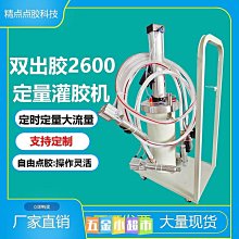 2600ml定量打膠機硅膠點膠機高粘度增壓泵式灌膠機手動移動2.6L桶 價格比較,價格查詢,歷史價格詳細信息