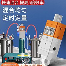 氣動ab膠推膠器1:1 製冷推膠器 自動化設備配件 點膠機 歷史價格詳細信息