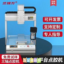 【自動點螺絲機 螺絲配料機點數機計數器M1-M5設定數值停機 歷史價格詳細信息
