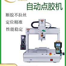 AB膠UV膠動態高精度不鏽鋼混膠閥攪拌閥點膠機配件精密雙組點膠閥 歷史價格詳細信息