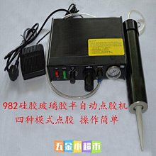 自動點膠機 硅膠熱熔膠打膠機 502膠水快干膠黃膠點膠固化一體機 歷史價格詳細信息