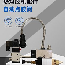 點膠機魔術手動控製開關手動控製點膠機開關100cc-500cc點膠針筒 歷史價格詳細信息