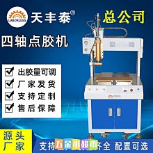 源頭四網合一576芯720芯odf光纖配線架室內綜合布線櫃光纜 歷史價格詳細信息